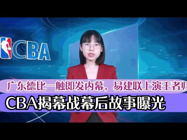 球队在攻防