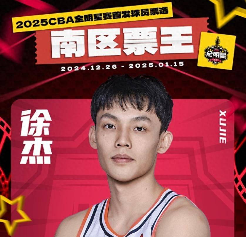 和中場核心