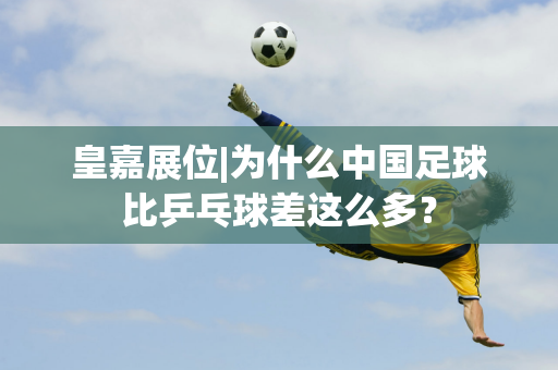 后的全胜战