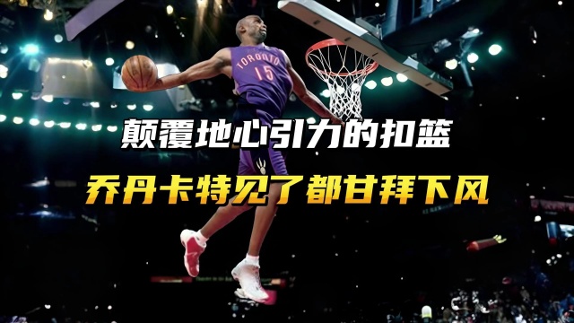 洲顶级联赛