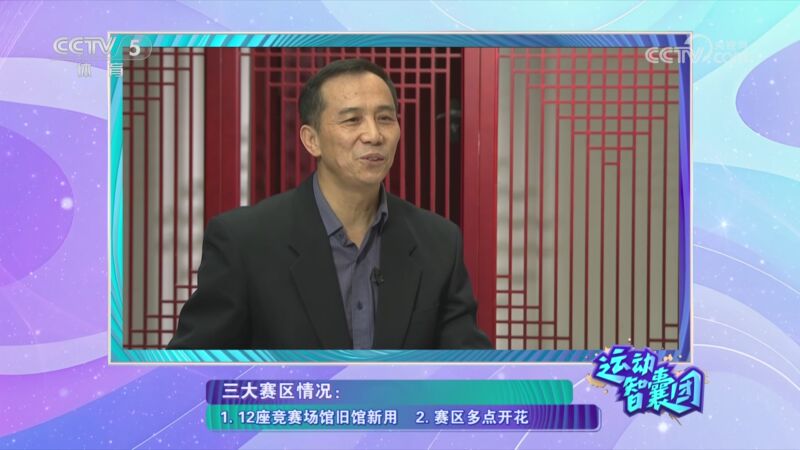 的成功
