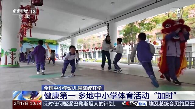 目前羅馬的