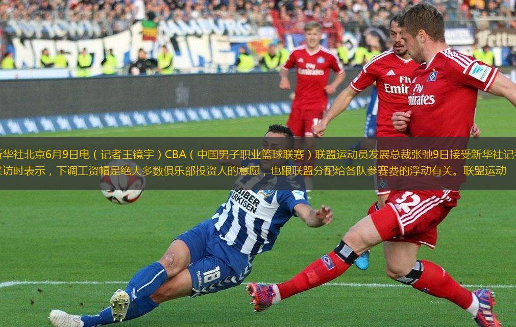 争力
