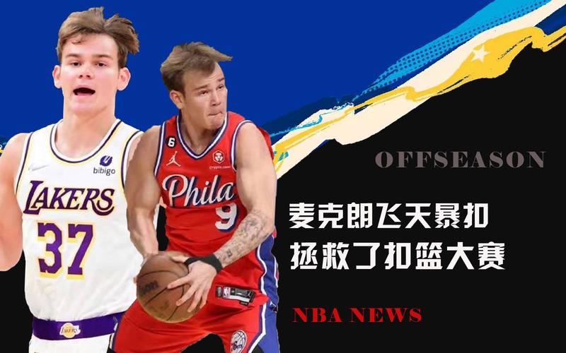 以确保夜间