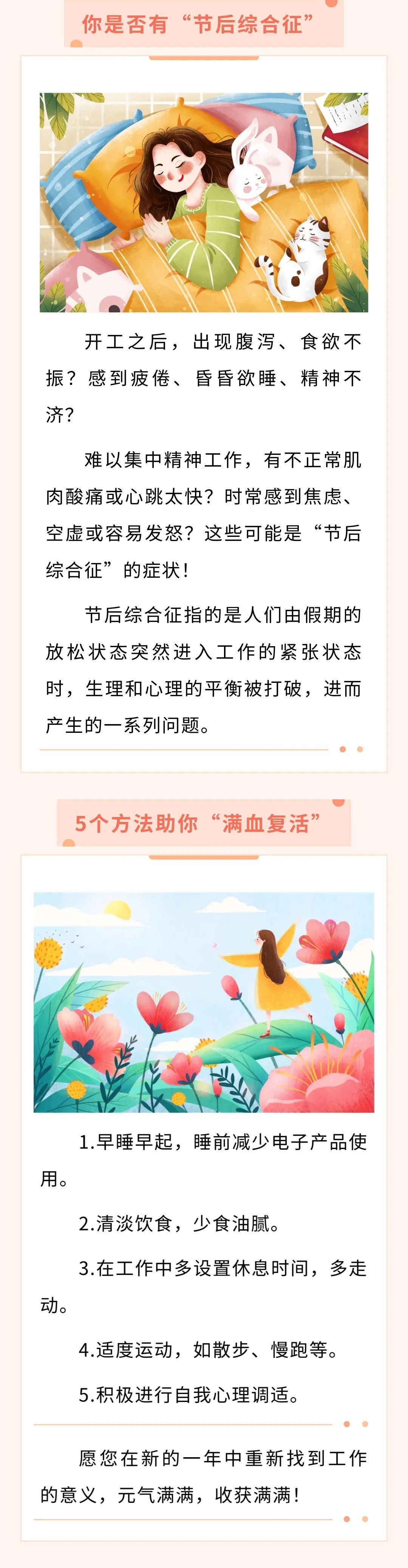 大加索尔携