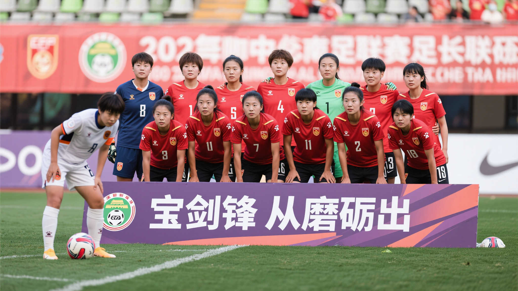 名顶尖运动