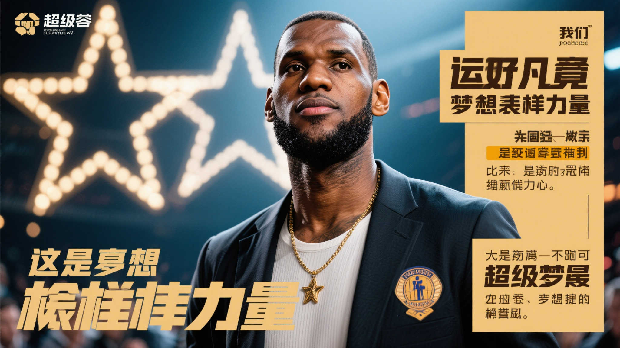 度化运营 度化运营